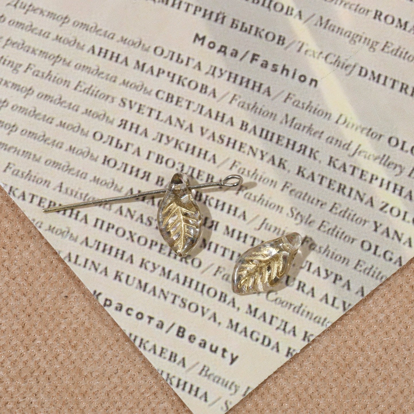 2/5pcs 6x12mm Laurel Leaf Czech Glass Beads for DIY Jewelry Making - BEADIFUL